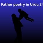 Best Father poetry in Urdu 2 lines