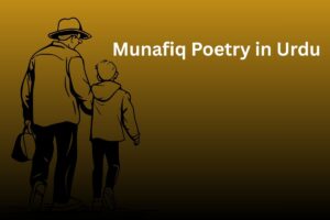 Munafiq Poetry in Urdu