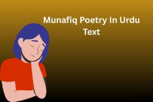 Munafiq Poetry In Urdu Text