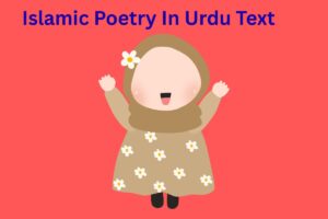 Islamic Poetry In Urdu Text