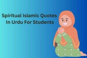 Spiritual Islamic Quotes In Urdu For Students