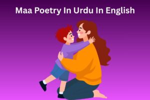 Maa Poetry In Urdu In English