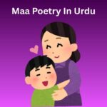 Maa Poetry In Urdu