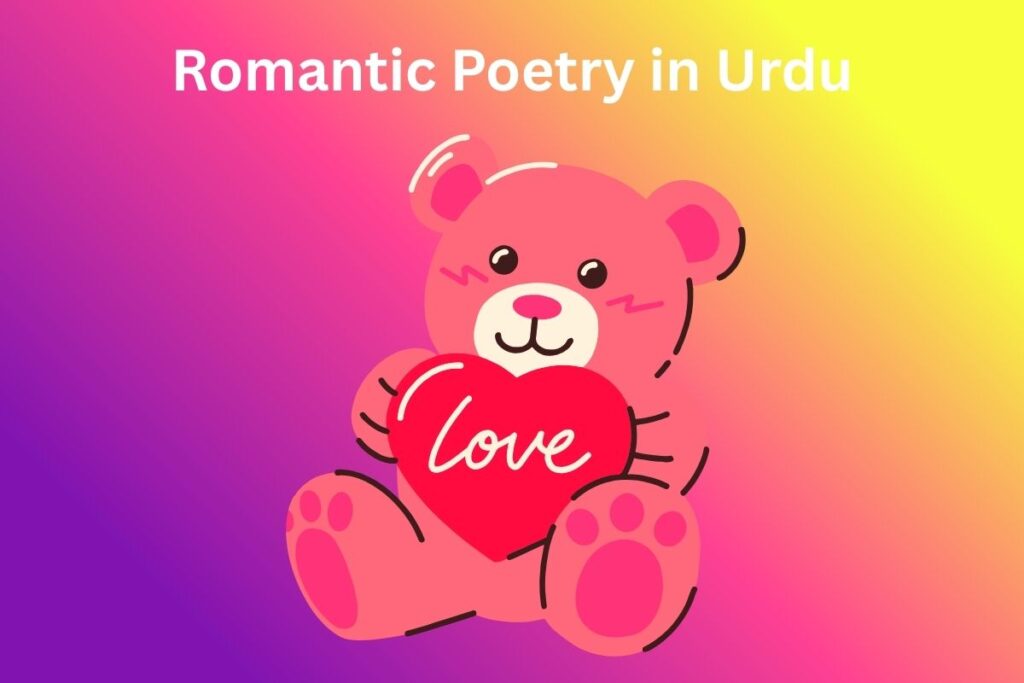 Romantic Poetry in Urdu