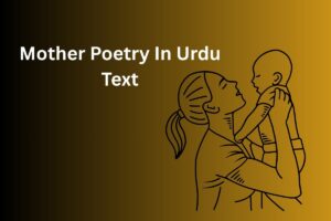 Mother Poetry In Urdu Text
