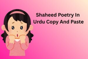 Shaheed Poetry In Urdu Copy And Paste