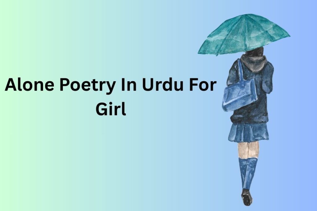 Alone Poetry In Urdu For Girl