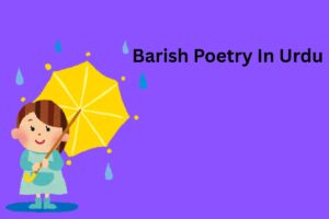 Barish Poetry In Urdu